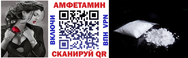 АМФ VHQ  Углич 