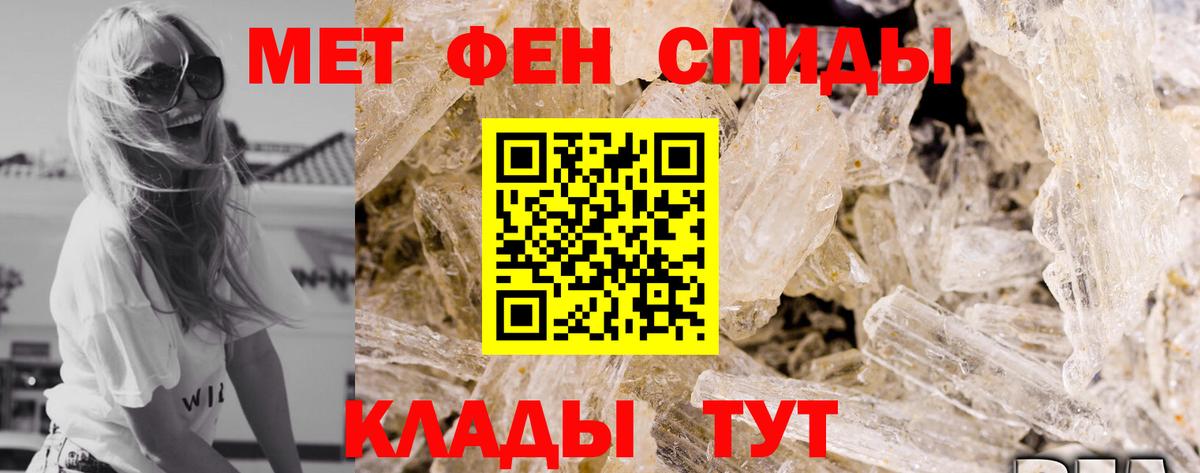 Амфетамин 97%  АМФЕТАМИН  Углич  Вход с VPN 