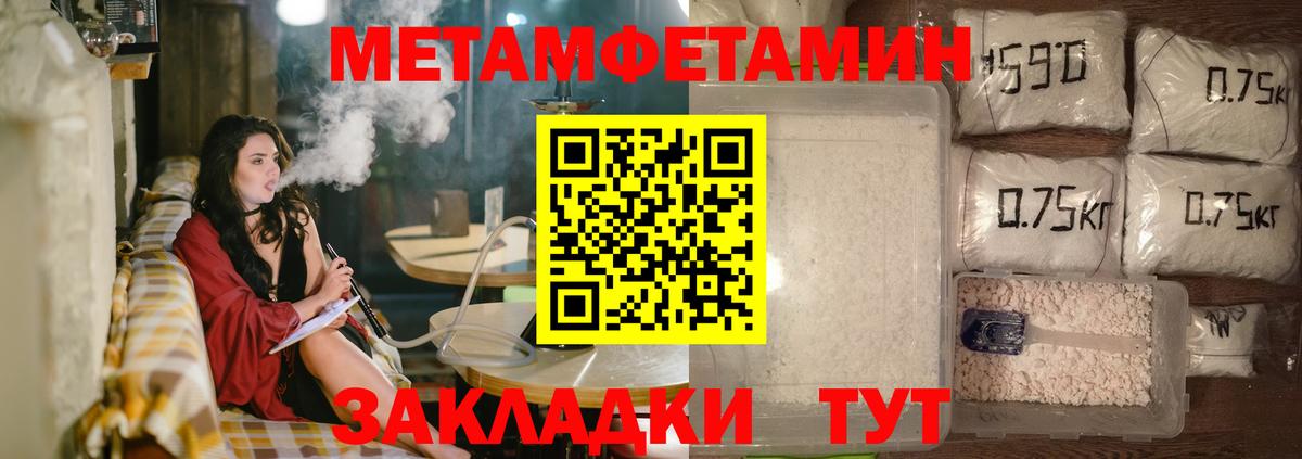 Amphetamine 97% Углич