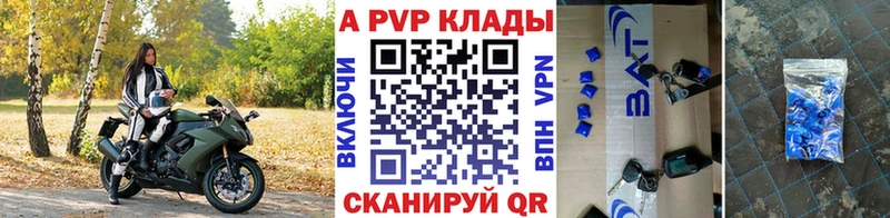 hydra зеркало  Углич  Alpha-PVP крисы CK  магазин продажи  