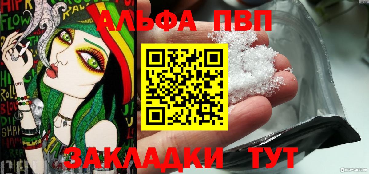Alfa_PVP СК КРИС Углич