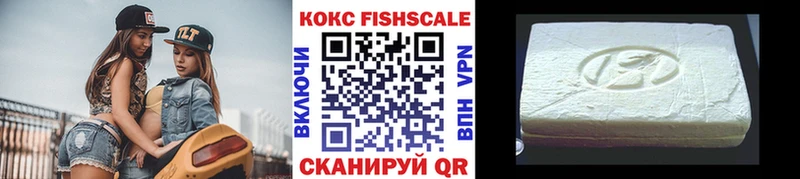 COCAIN 97%  Углич 