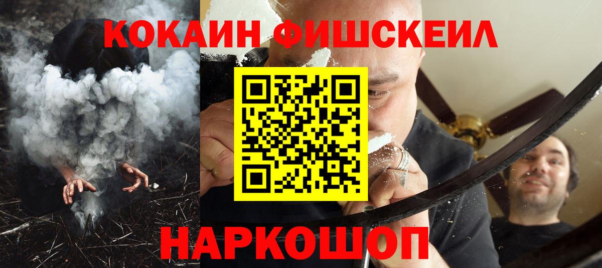 Кокаин Columbia  что такое наркотик  Углич  Вход с VPN  Кокаин 99% 