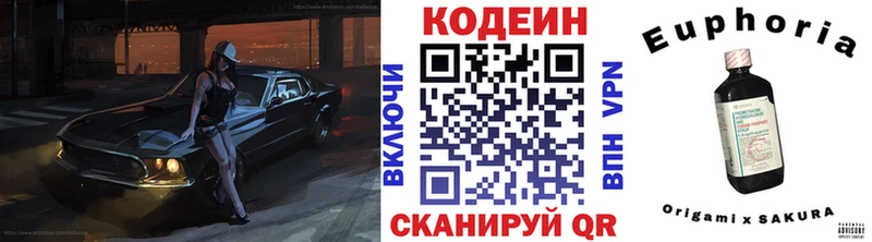 ссылка на мегу ССЫЛКА  Углич  Codein Purple Drank 