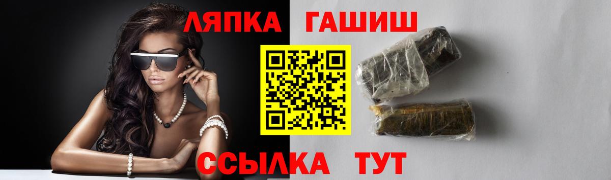 ГАШ индика сатива Углич