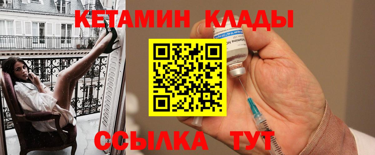 NBOMe  Вход с VPN  МДМА  Меф  Углич  МАРИХУАНА  Меф МЯУ МЯУ   Кокаин  ГАШИШ 