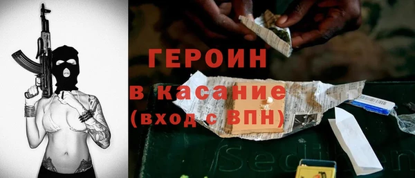 героин Алексеевка