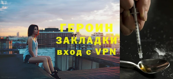 героин Алексеевка