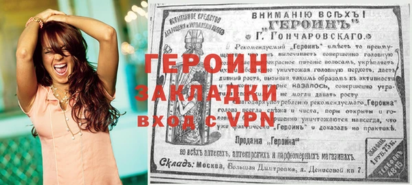 бутират Карпинск