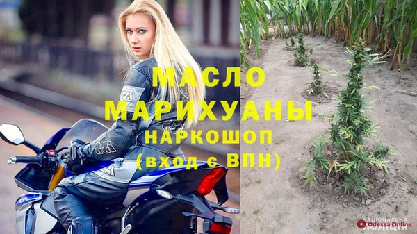 экстази Алексин
