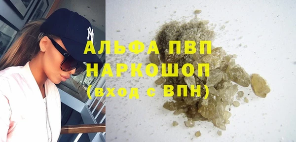экстази Алексин
