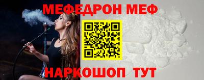 МДМА Гусев