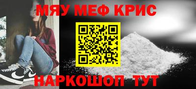 мдпв Гусь-Хрустальный