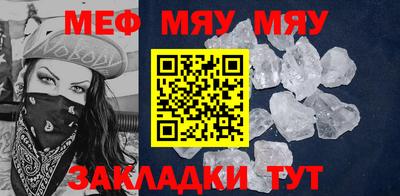 мдпв Гусь-Хрустальный