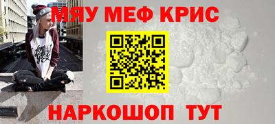 мдпв Гусь-Хрустальный