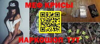 МДМА Гусев