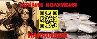 мефедрон Гусиноозёрск