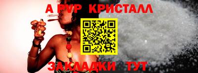 мдпв Гусь-Хрустальный