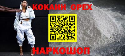 МДМА Гусев