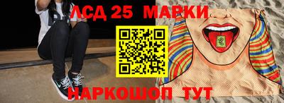 мефедрон Гусиноозёрск