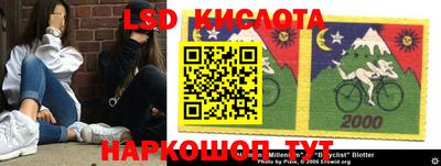 мефедрон Гусиноозёрск