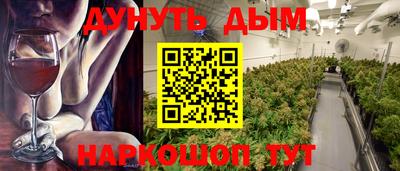 МДМА Гусев