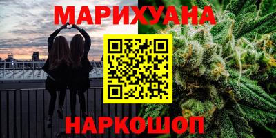мефедрон Гусиноозёрск
