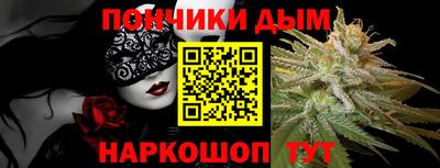 МДМА Гусев