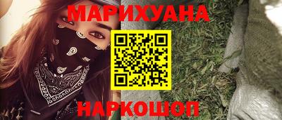 мефедрон Гусиноозёрск