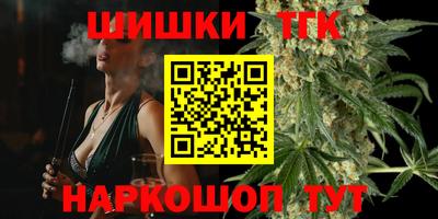 мефедрон Гусиноозёрск