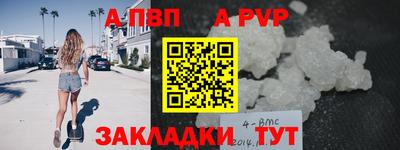 МДМА Гусев