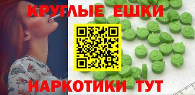 мефедрон Гусиноозёрск