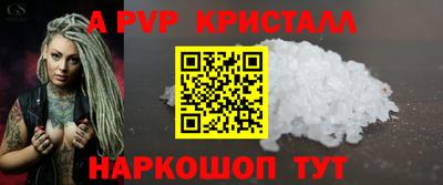 мефедрон Гусиноозёрск
