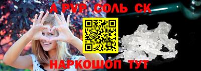 мефедрон Гусиноозёрск