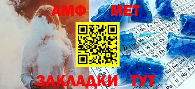 мефедрон Гусиноозёрск