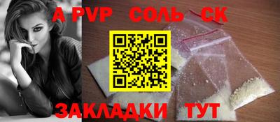 мефедрон Гусиноозёрск