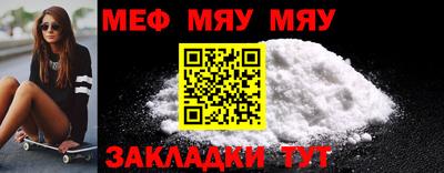 МДМА Гусев