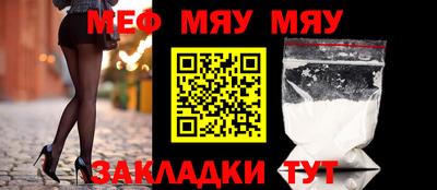 МДМА Гусев