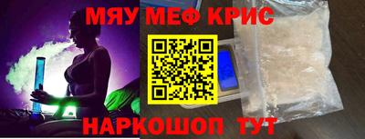 мдпв Гусь-Хрустальный