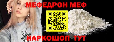 МДМА Гусев
