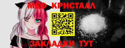 мефедрон Гусиноозёрск
