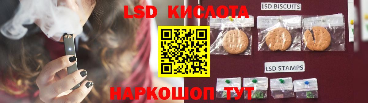 LSD-25 экстази ecstasy Углич