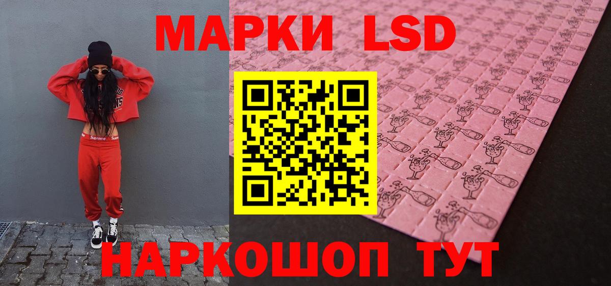 KRAKEN   Лсд 25 экстази ecstasy  Вход с VPN  Углич  LSD-25 экстази кислота 