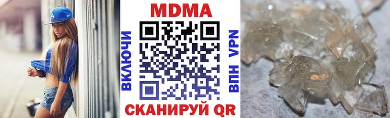 MDMA crystal  кракен рабочий сайт  Углич 