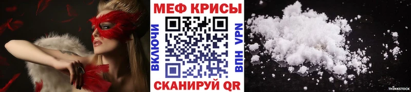 нарко площадка Telegram  Углич  Меф мука 