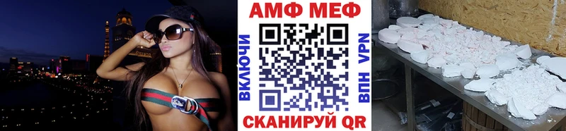 Метамфетамин пудра  где можно купить наркотик  Углич 